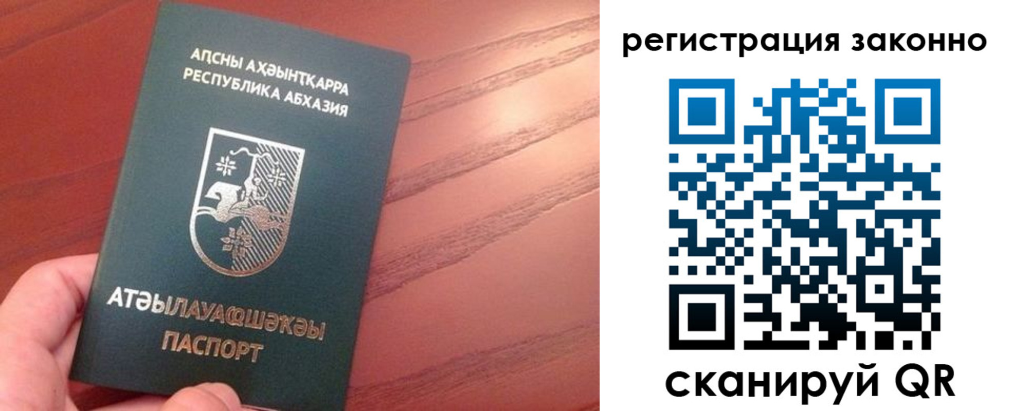 регистрация для школы в Кемеровской области