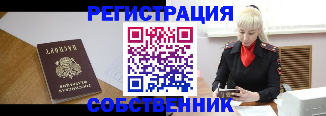 регистрация для дет. сада в Кемеровской области