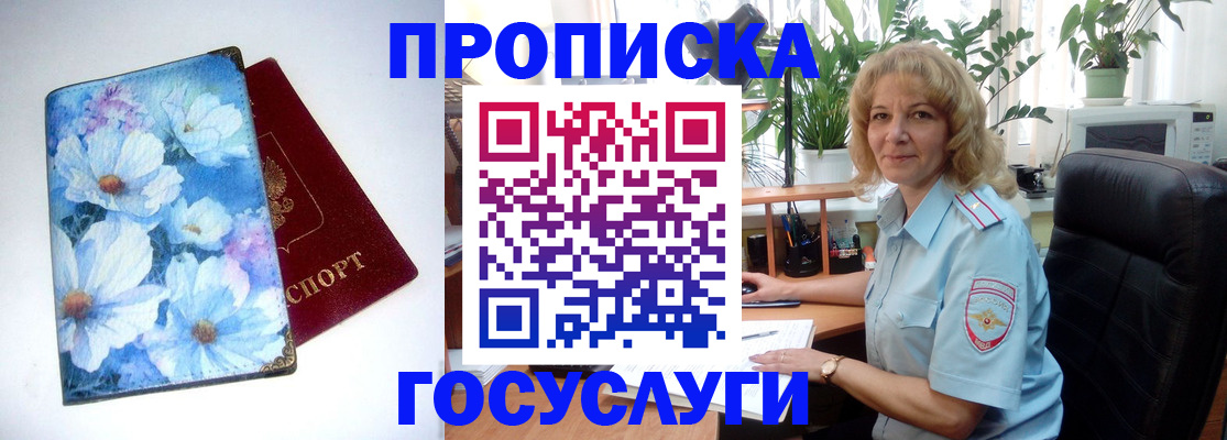 форма 3 в Кемеровской области